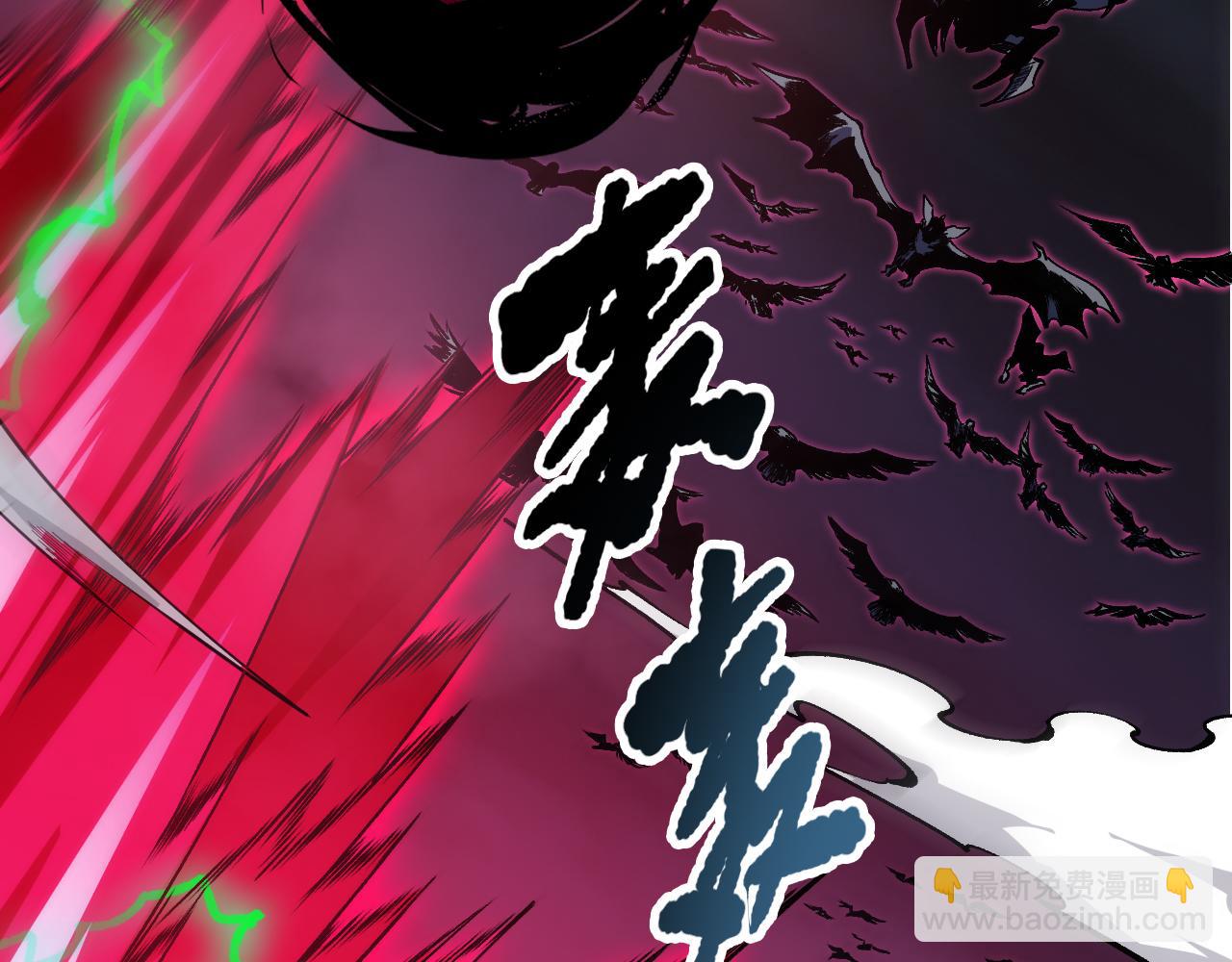 死靈法師！我即是天災 - 第104話 我是人族職業者！(1/4) - 8