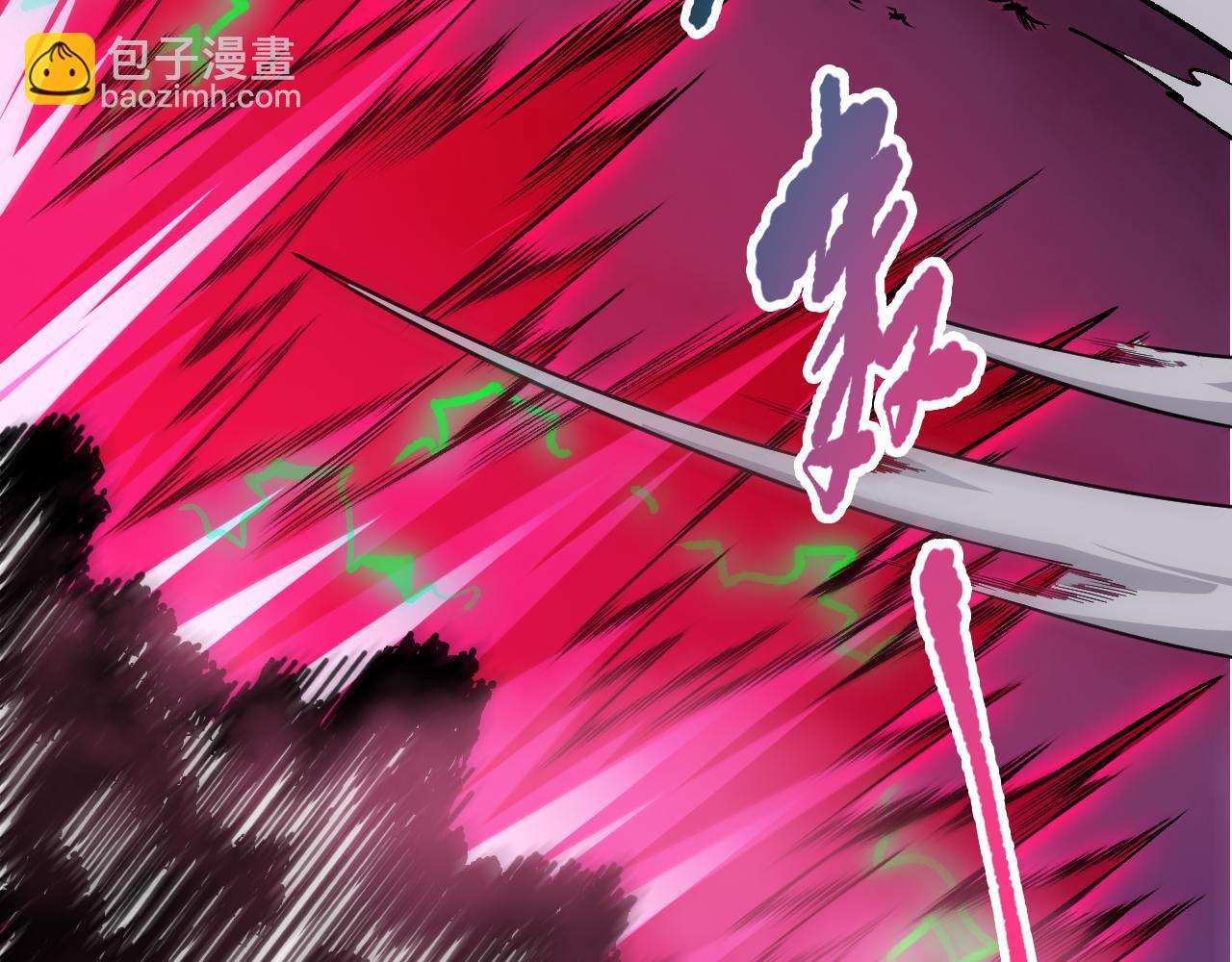 死靈法師！我即是天災 - 第104話 我是人族職業者！(1/4) - 1