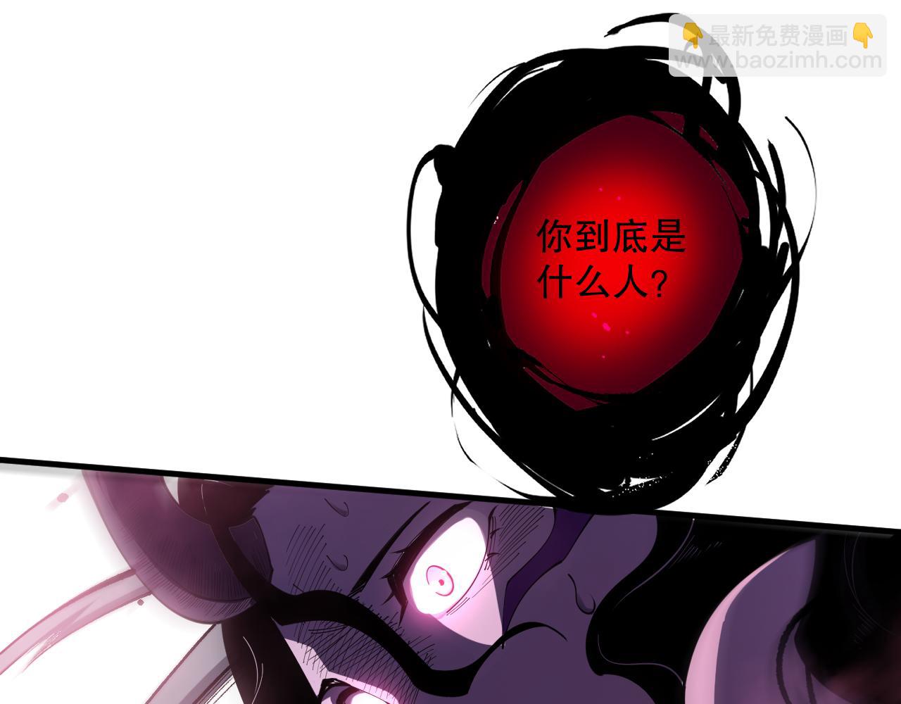 死靈法師！我即是天災 - 第104話 我是人族職業者！(1/4) - 7