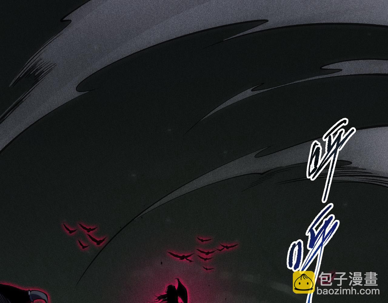 死靈法師！我即是天災 - 第104話 我是人族職業者！(1/4) - 5