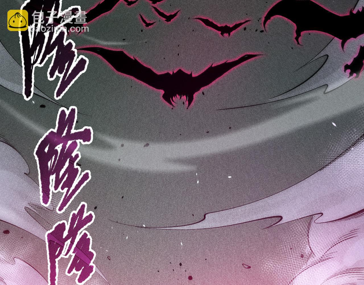 死靈法師！我即是天災 - 第104話 我是人族職業者！(1/4) - 7