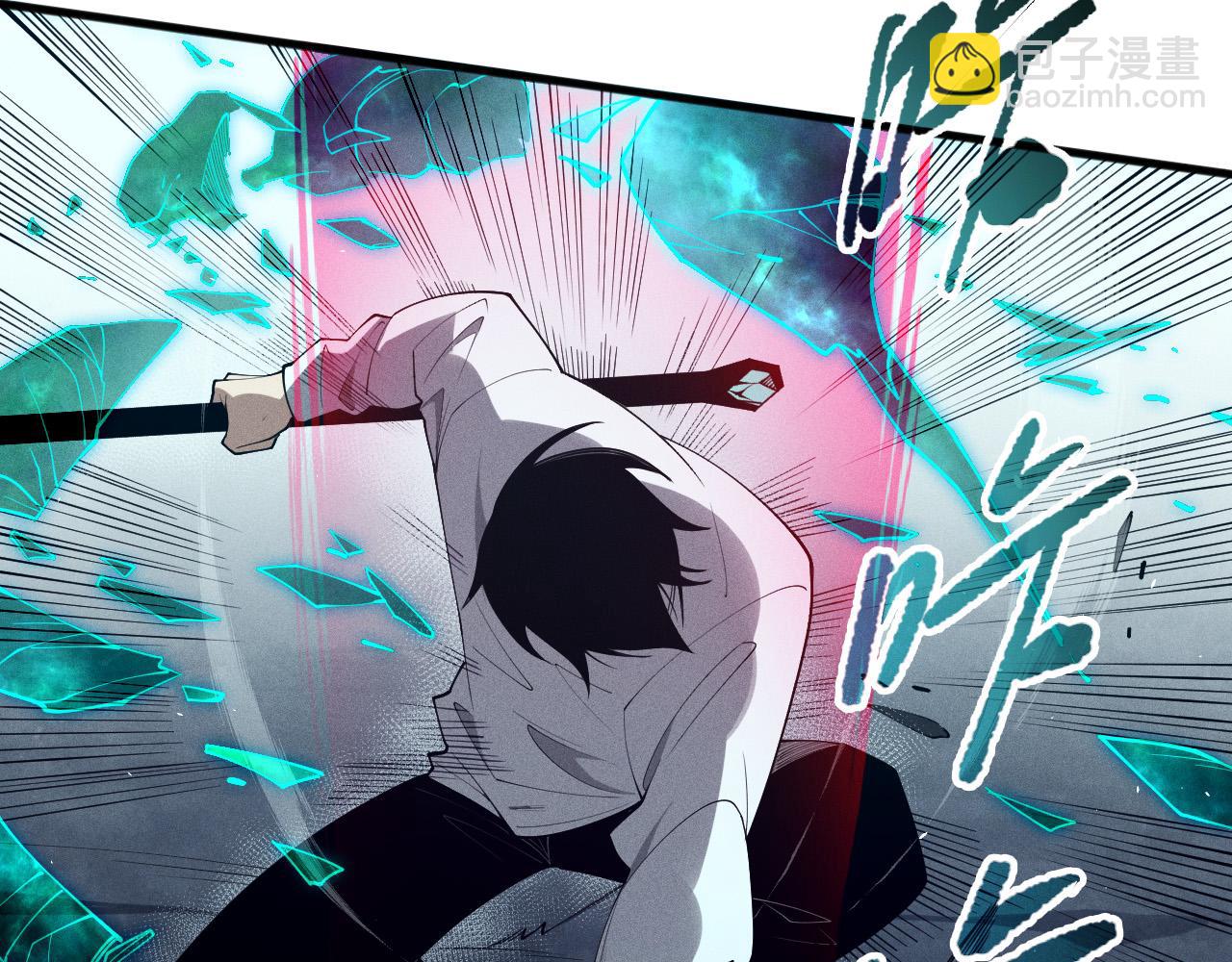 死靈法師！我即是天災 - 第106話 專攻靈魂！(1/4) - 8