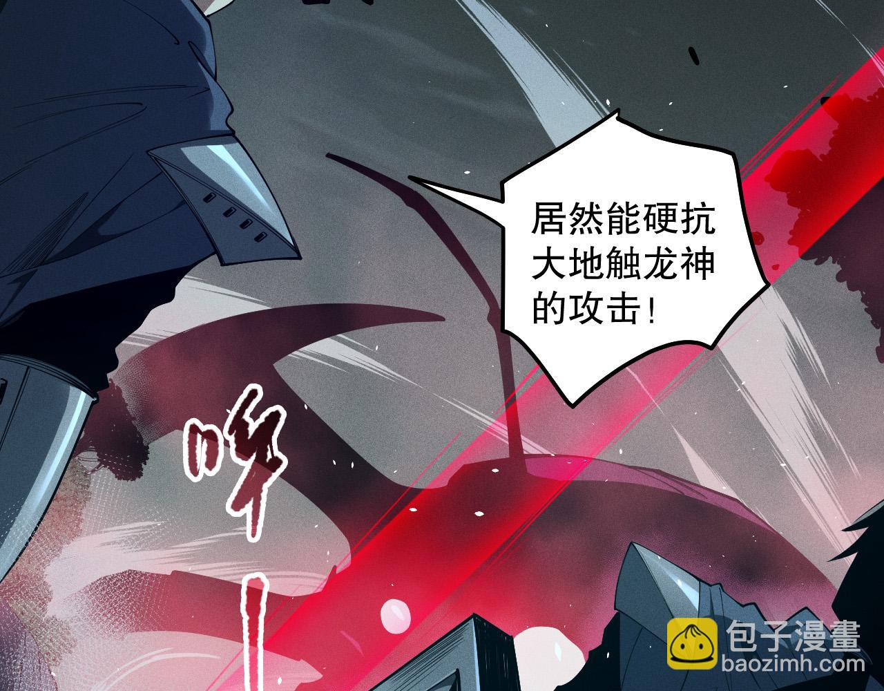 死靈法師！我即是天災 - 第106話 專攻靈魂！(1/4) - 3