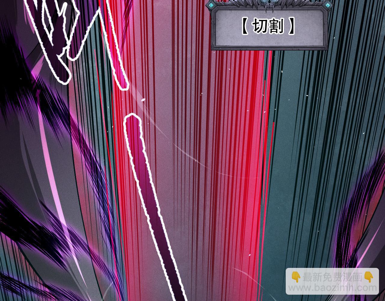 死靈法師！我即是天災 - 第106話 專攻靈魂！(1/4) - 1