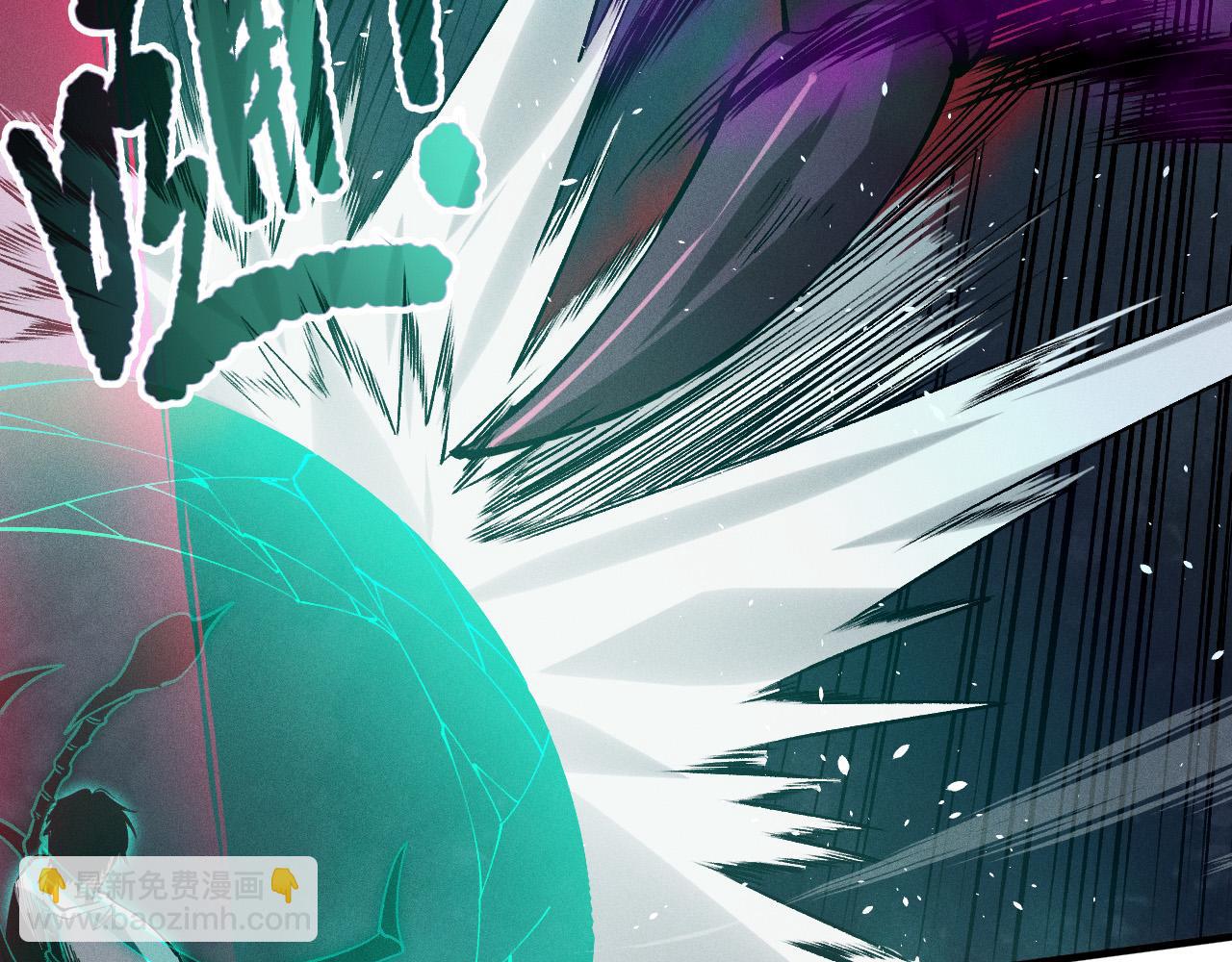 死靈法師！我即是天災 - 第106話 專攻靈魂！(1/4) - 8