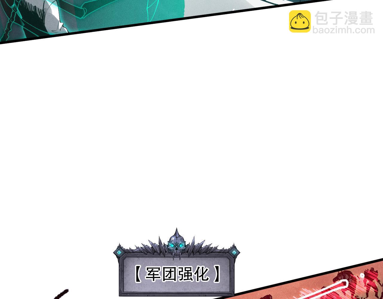 死靈法師！我即是天災 - 第106話 專攻靈魂！(1/4) - 1