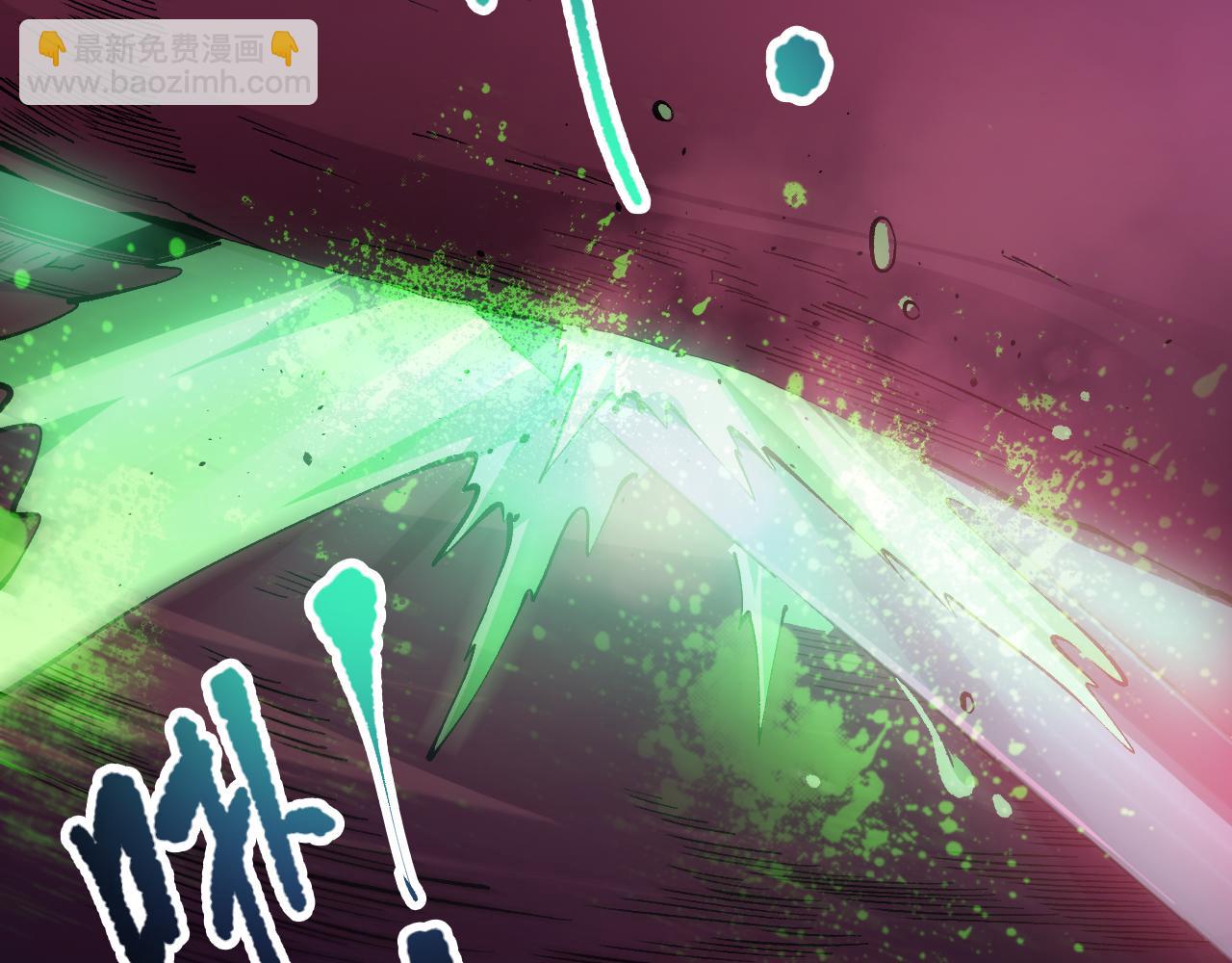 死靈法師！我即是天災 - 第106話 專攻靈魂！(1/4) - 1