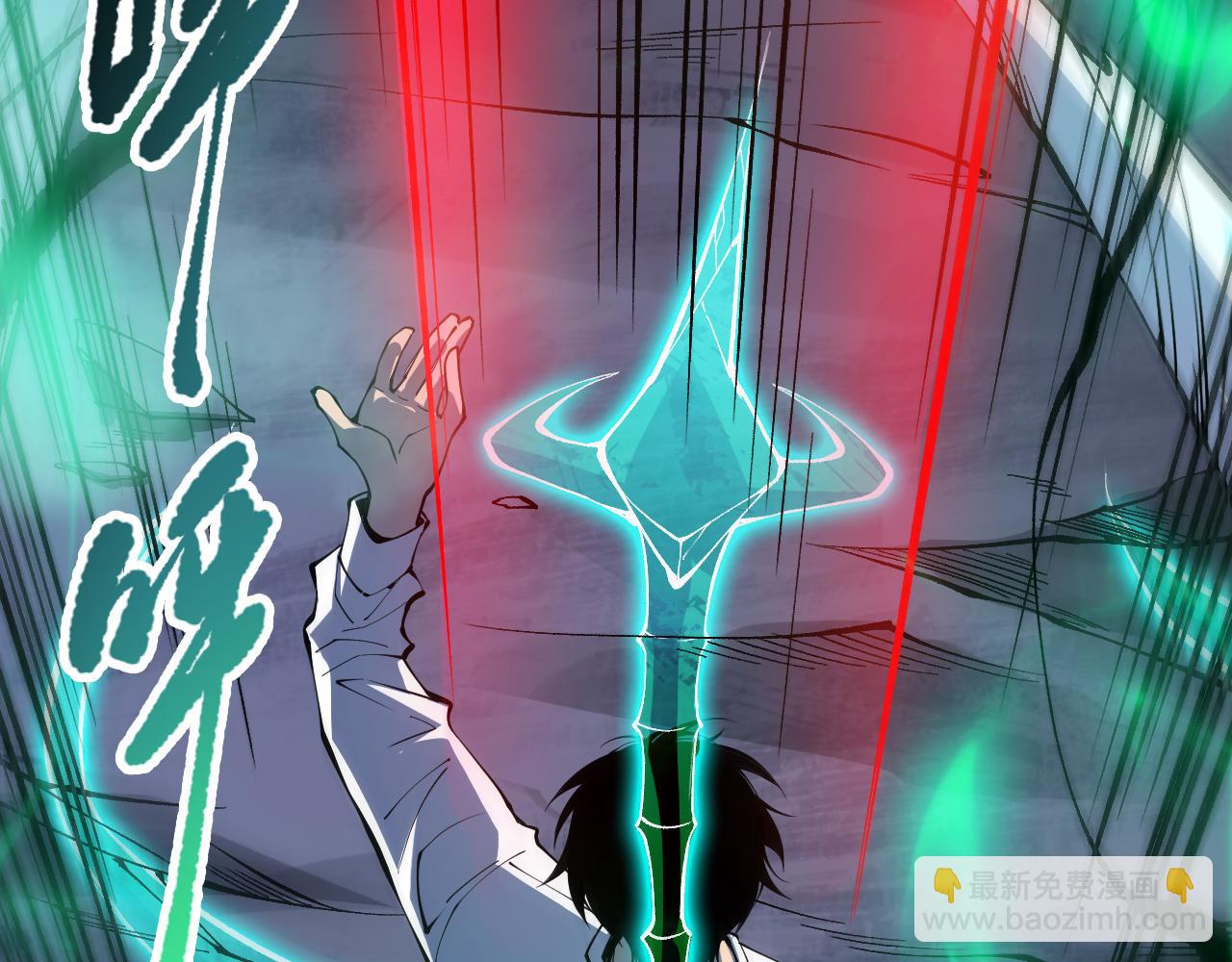 死靈法師！我即是天災 - 第106話 專攻靈魂！(1/4) - 4