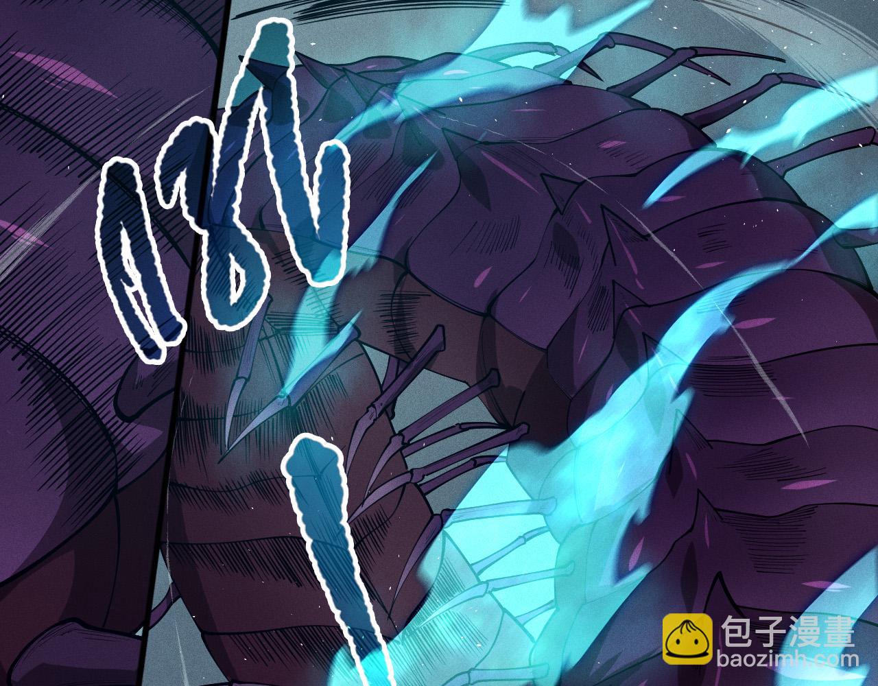 死靈法師！我即是天災 - 第106話 專攻靈魂！(1/4) - 6