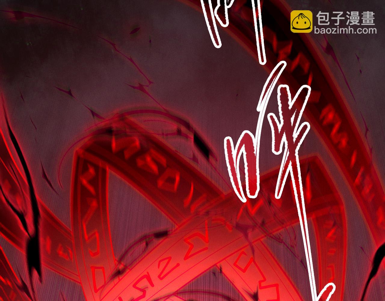 死靈法師！我即是天災 - 第108話 又一個源始符文？！(1/4) - 2
