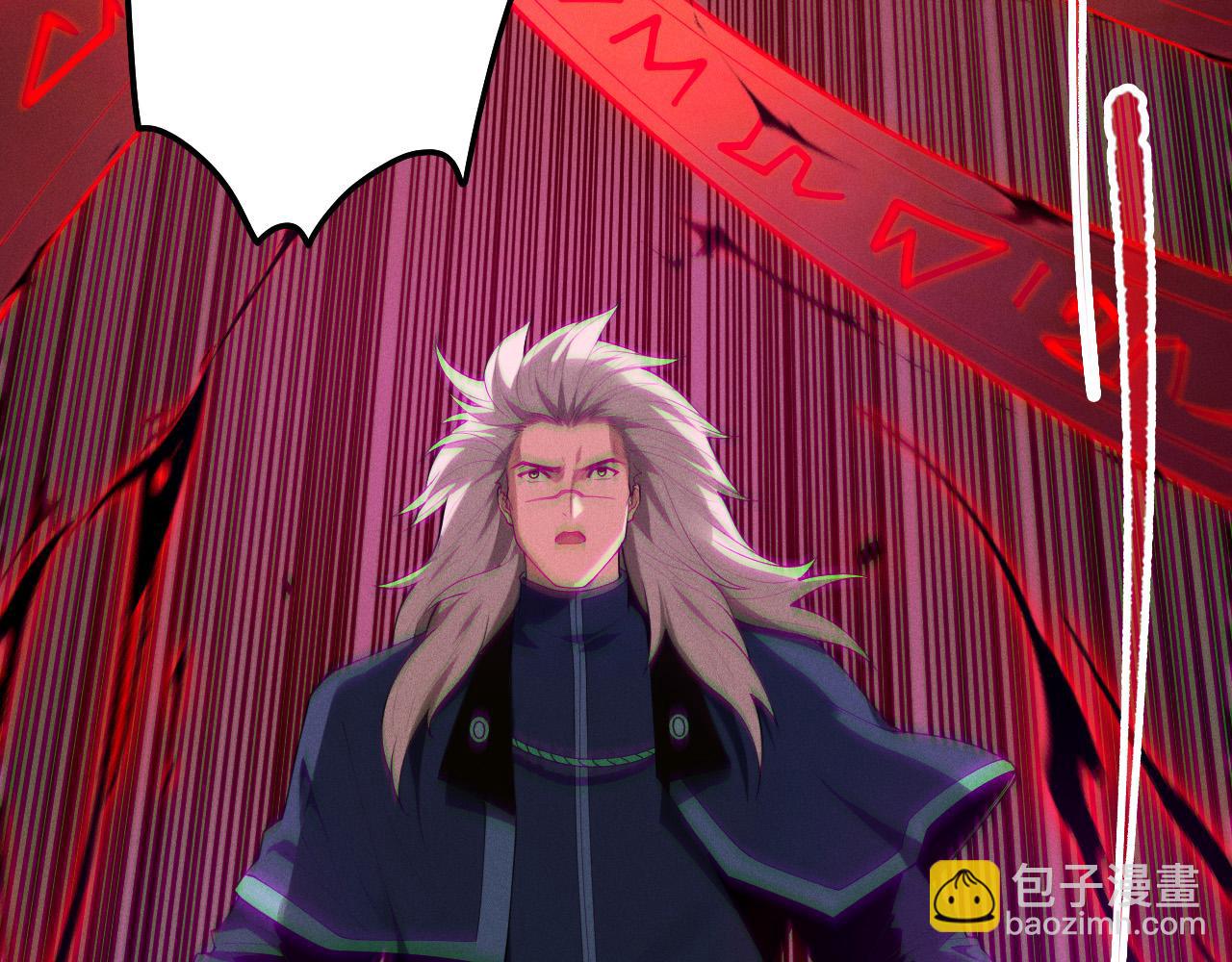 死靈法師！我即是天災 - 第108話 又一個源始符文？！(1/4) - 4