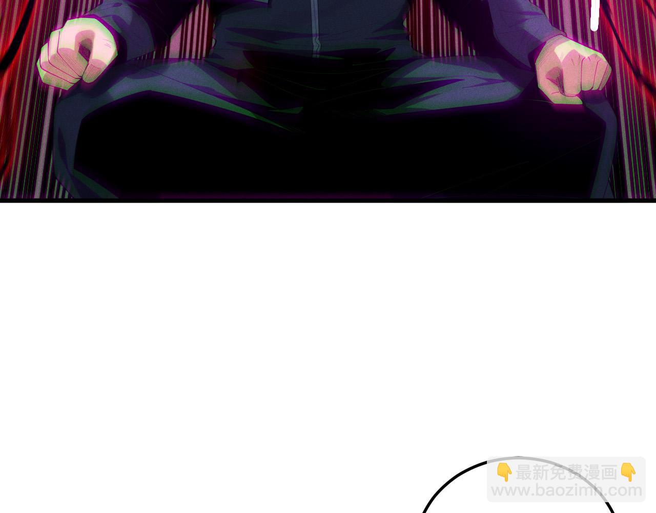 死靈法師！我即是天災 - 第108話 又一個源始符文？！(1/4) - 5