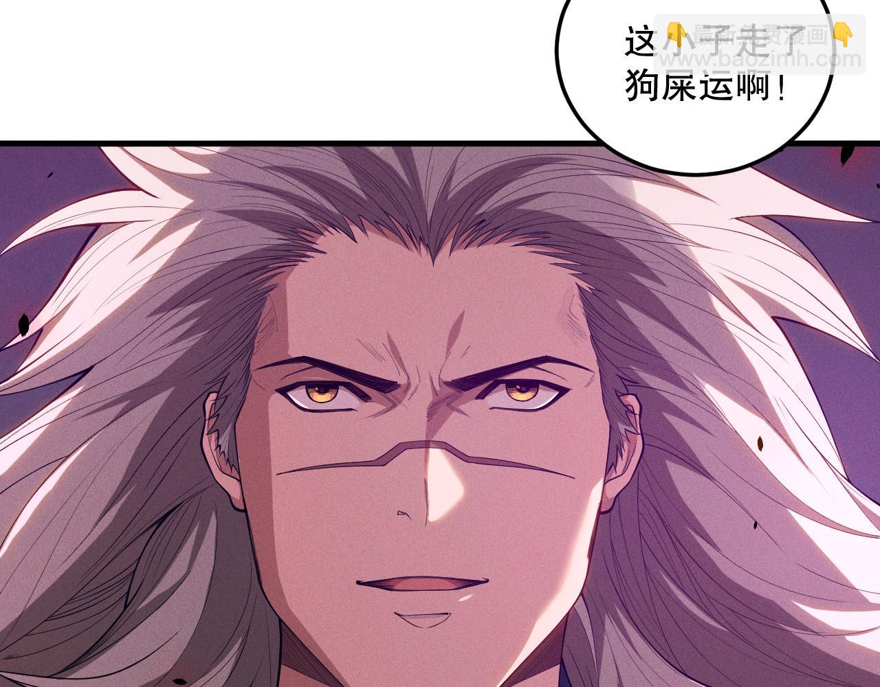 死靈法師！我即是天災 - 第108話 又一個源始符文？！(1/4) - 6