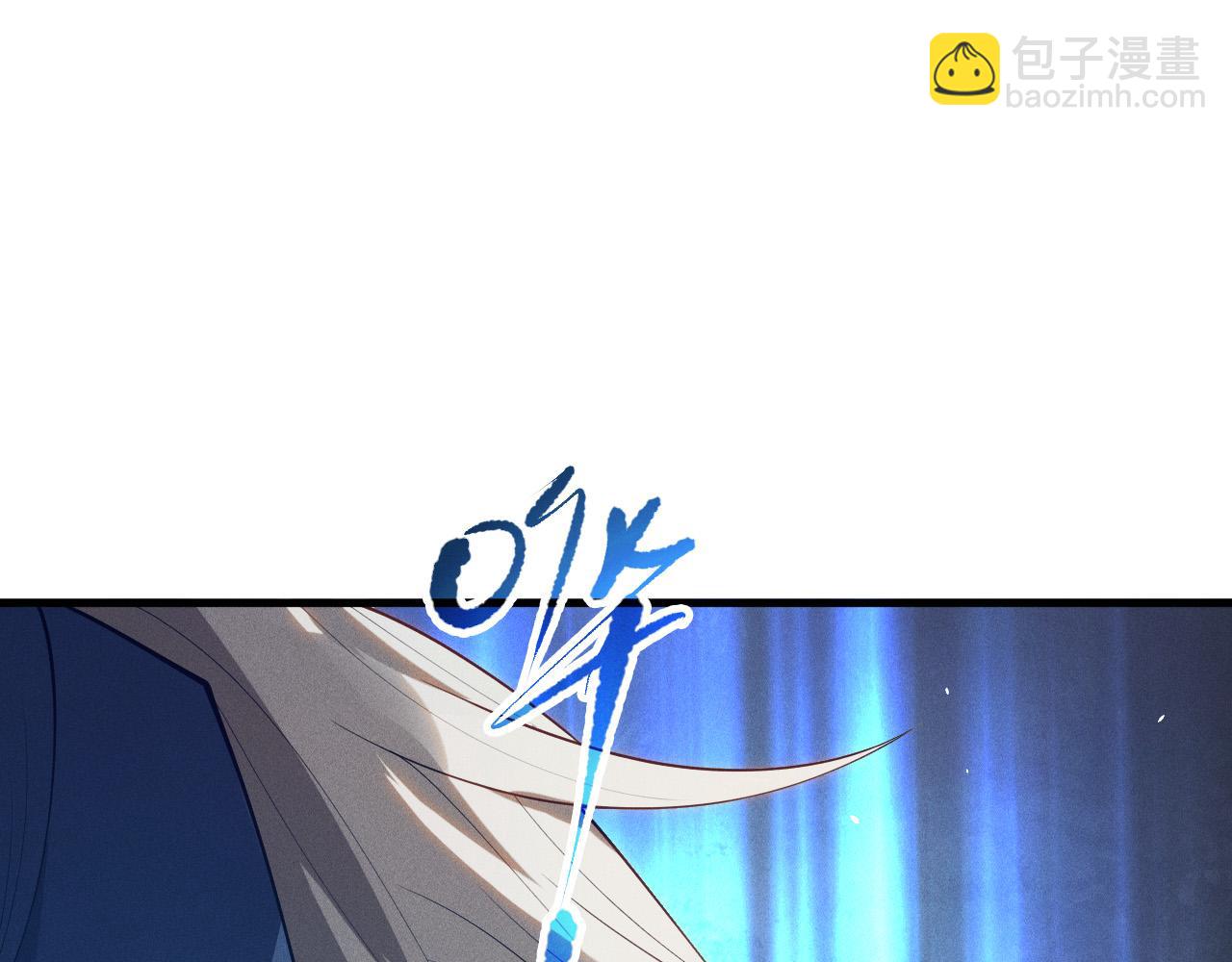 死靈法師！我即是天災 - 第108話 又一個源始符文？！(1/4) - 8