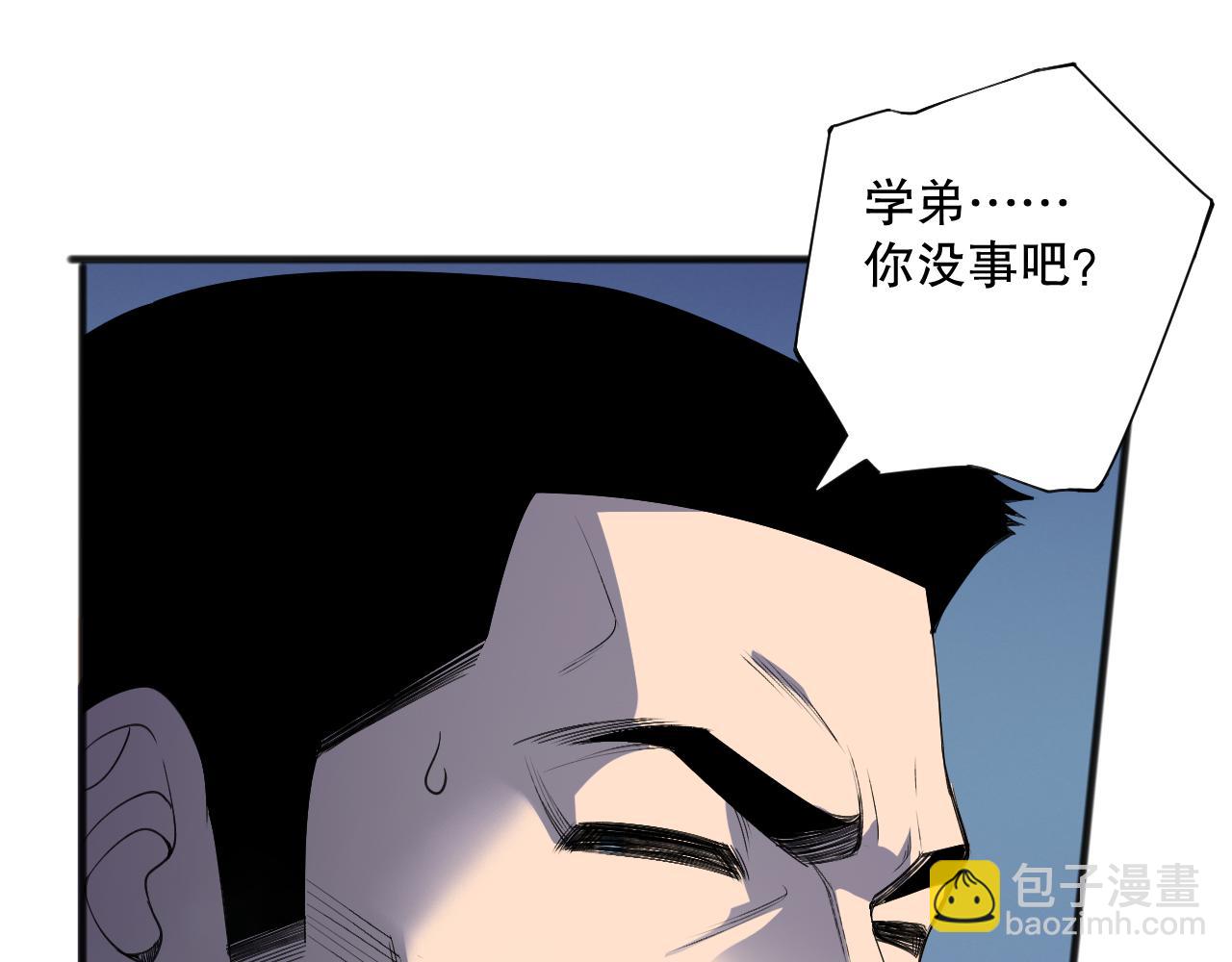 死靈法師！我即是天災 - 第108話 又一個源始符文？！(1/4) - 5