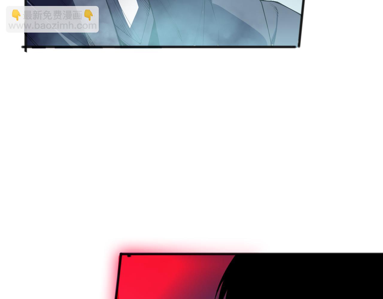 死靈法師！我即是天災 - 第108話 又一個源始符文？！(1/4) - 7