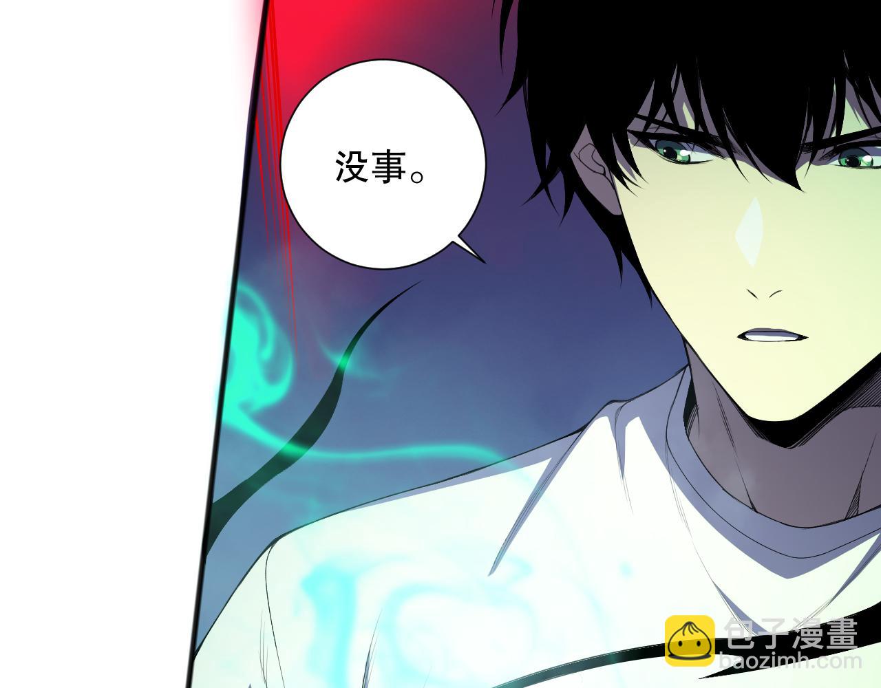 死靈法師！我即是天災 - 第108話 又一個源始符文？！(1/4) - 8