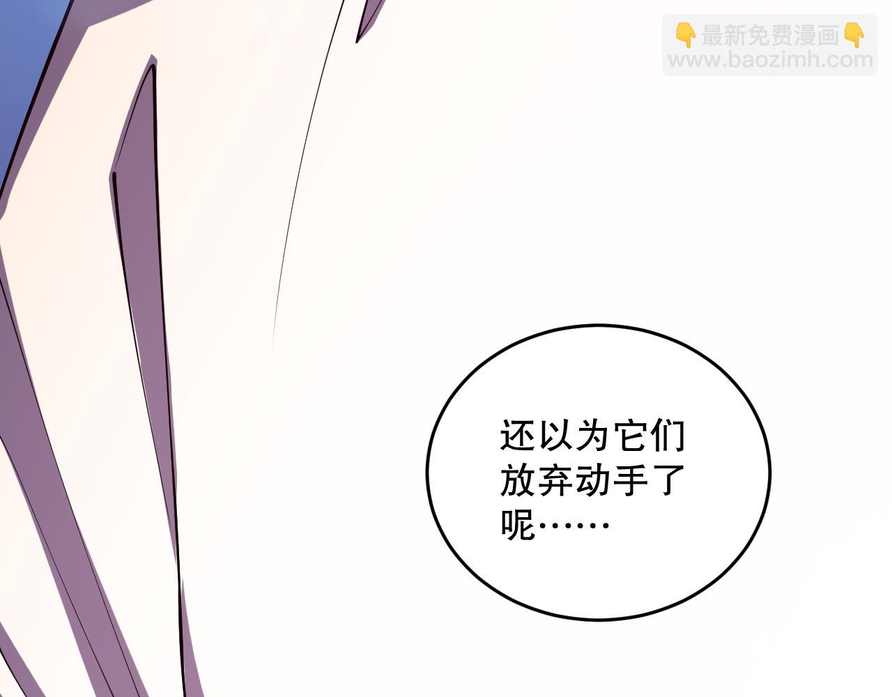 死靈法師！我即是天災 - 第110話 魔王的注視！(1/4) - 2