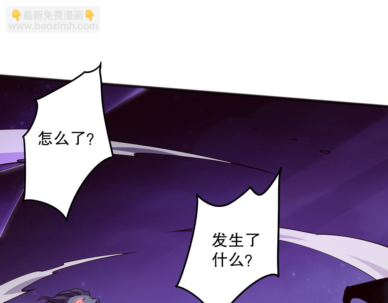 死靈法師！我即是天災 - 第110話 魔王的注視！(1/4) - 4
