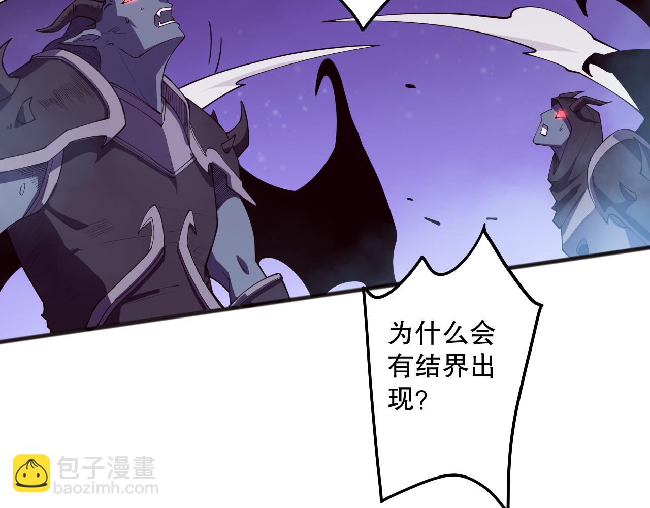 死靈法師！我即是天災 - 第110話 魔王的注視！(1/4) - 5