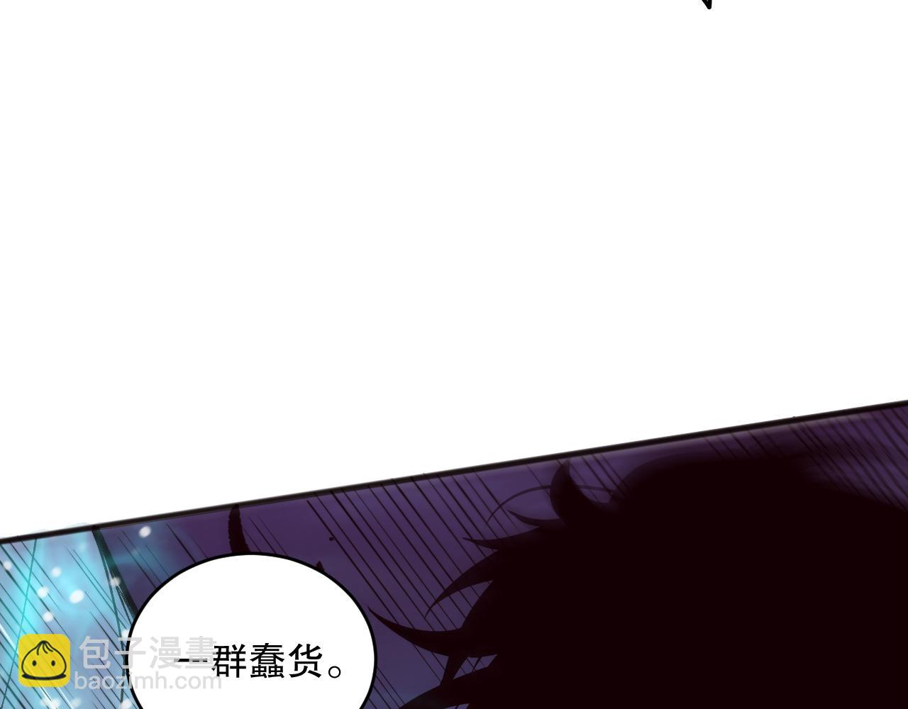 死靈法師！我即是天災 - 第110話 魔王的注視！(1/4) - 6