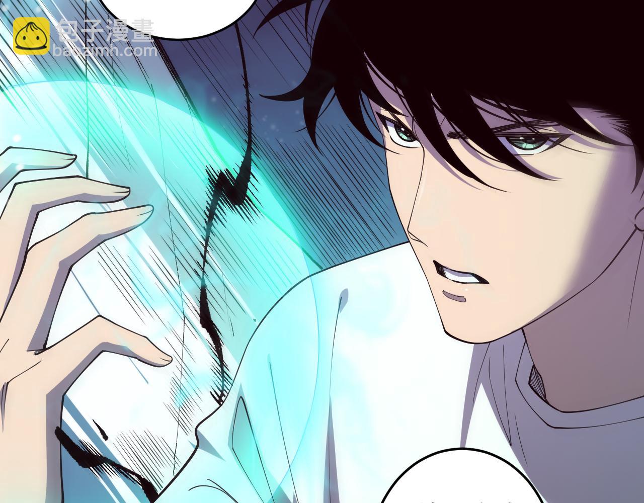 死靈法師！我即是天災 - 第110話 魔王的注視！(1/4) - 7