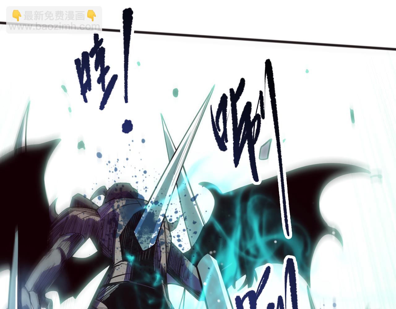 死靈法師！我即是天災 - 第110話 魔王的注視！(1/4) - 1