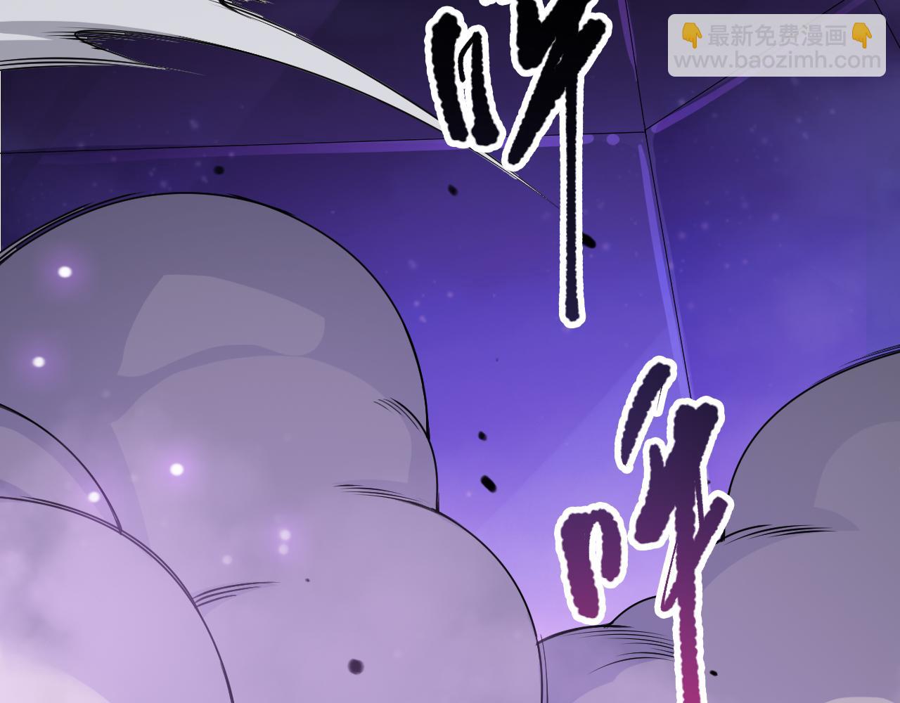 死靈法師！我即是天災 - 第110話 魔王的注視！(1/4) - 6