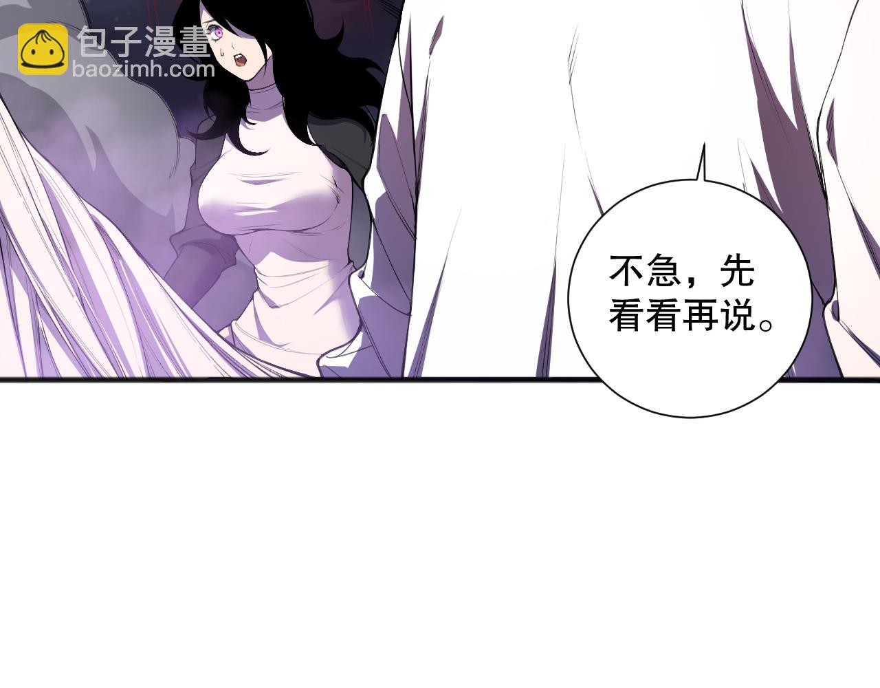 死靈法師！我即是天災 - 第110話 魔王的注視！(1/4) - 6
