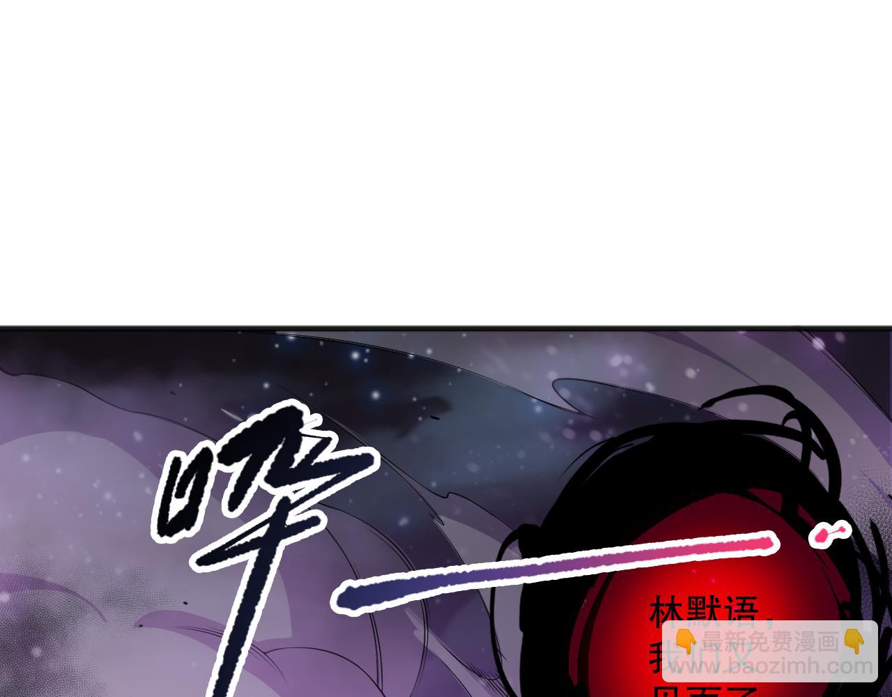 死靈法師！我即是天災 - 第110話 魔王的注視！(1/4) - 7