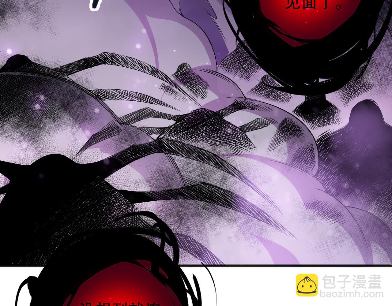 死靈法師！我即是天災 - 第110話 魔王的注視！(1/4) - 8