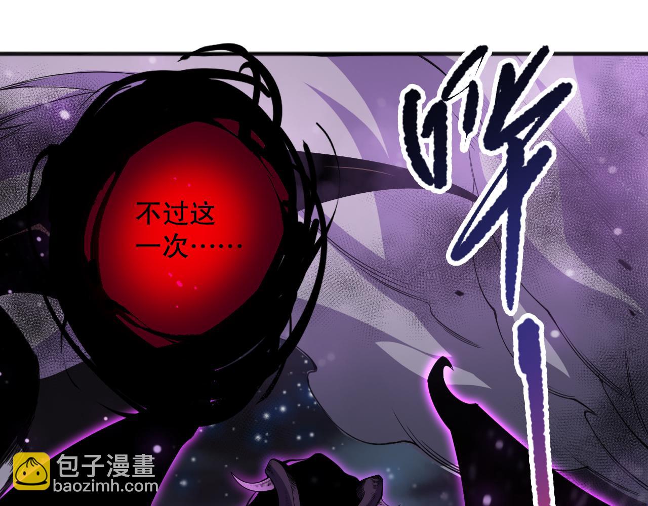 死靈法師！我即是天災 - 第110話 魔王的注視！(1/4) - 2