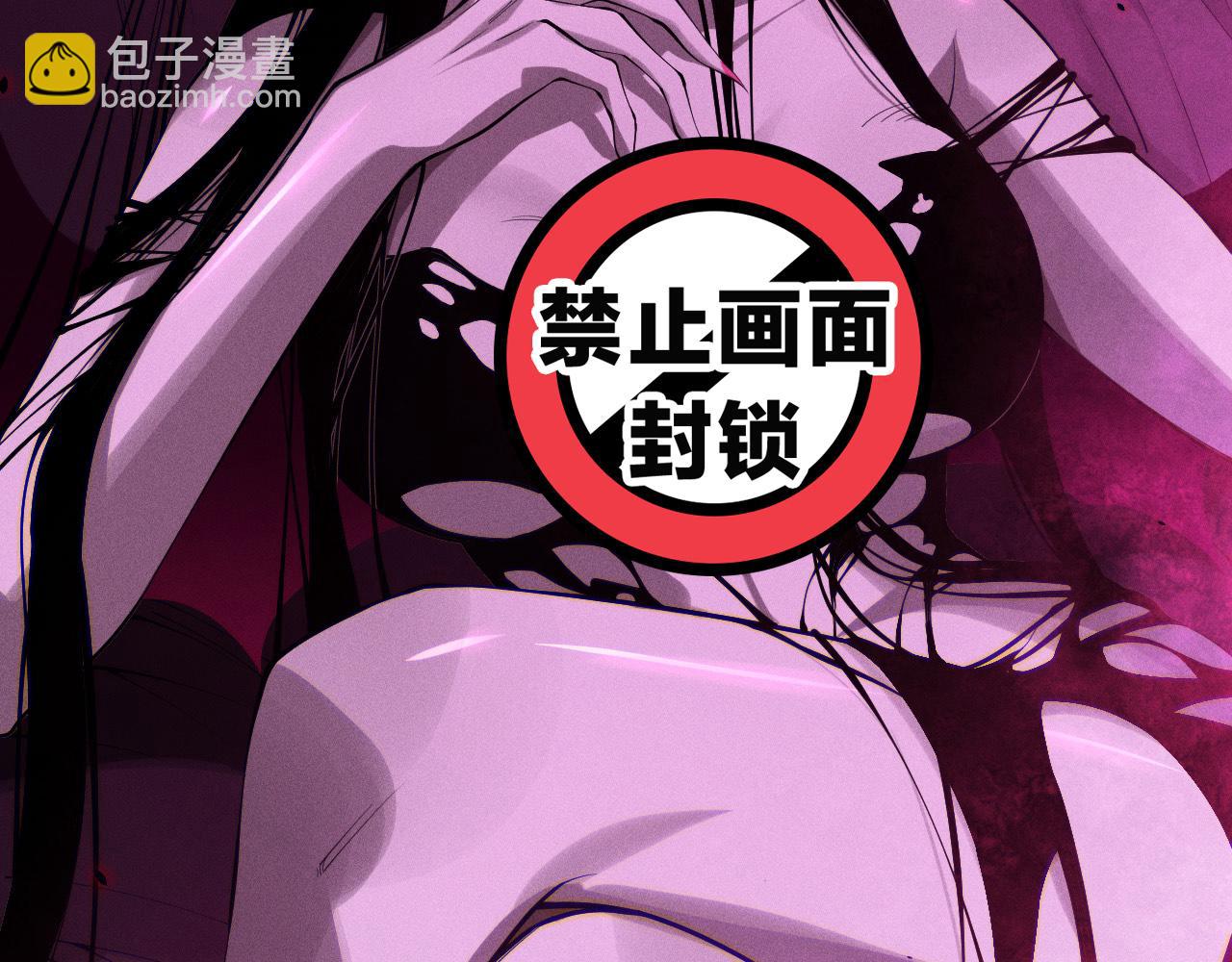 死靈法師！我即是天災 - 第110話 魔王的注視！(1/4) - 2