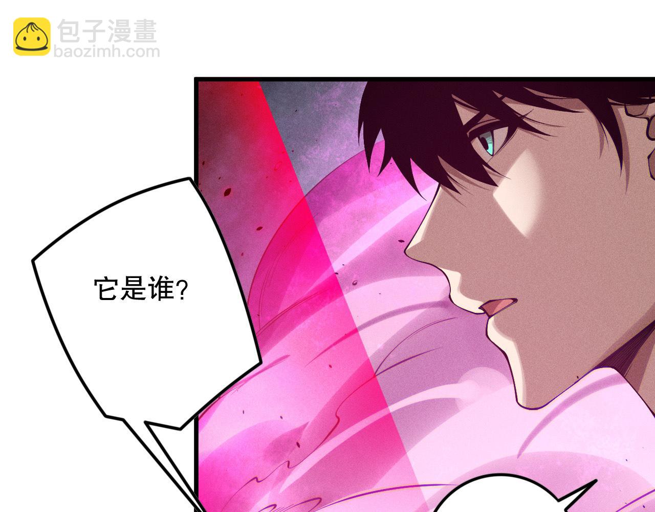 死靈法師！我即是天災 - 第110話 魔王的注視！(1/4) - 1