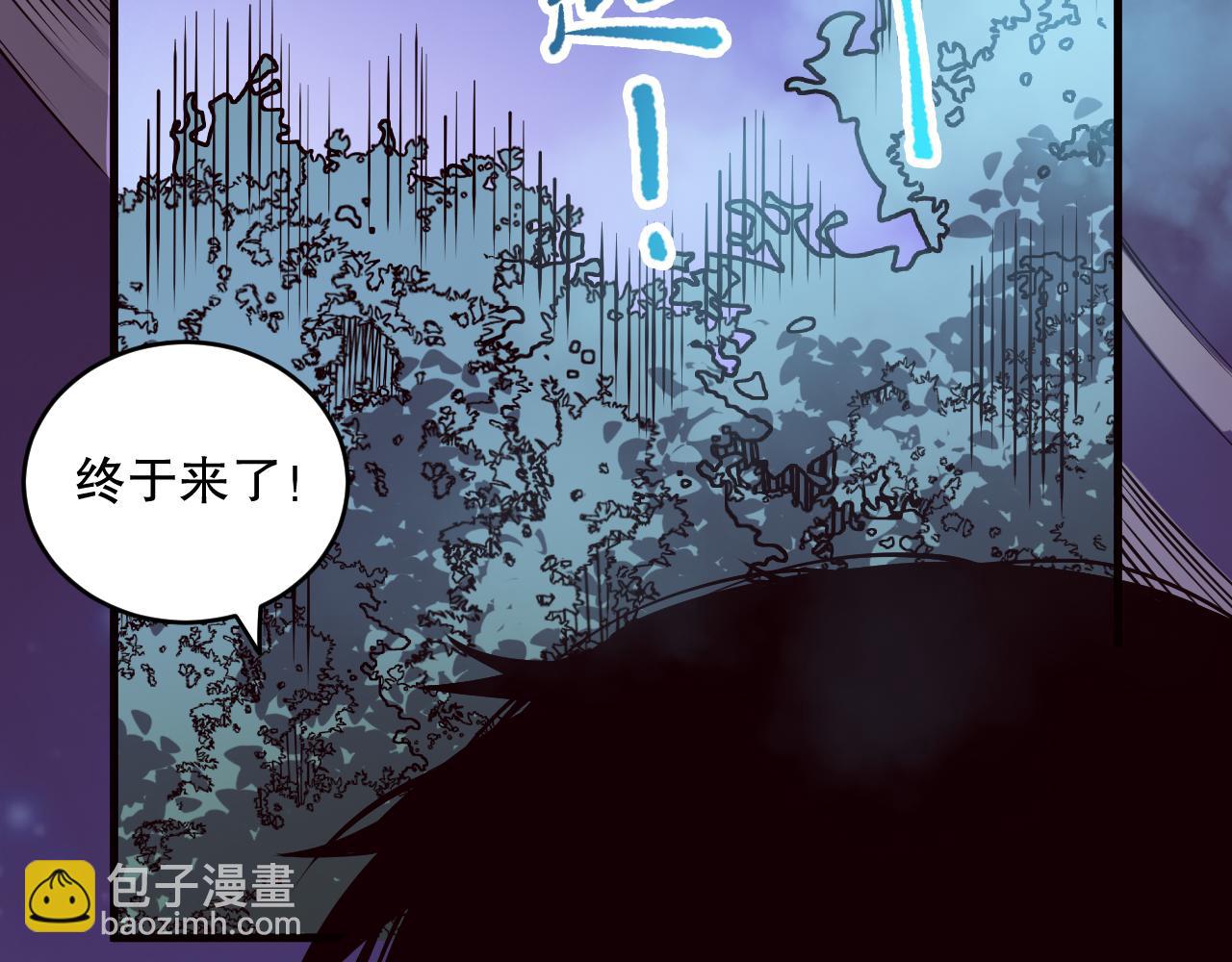 死靈法師！我即是天災 - 第110話 魔王的注視！(1/4) - 7