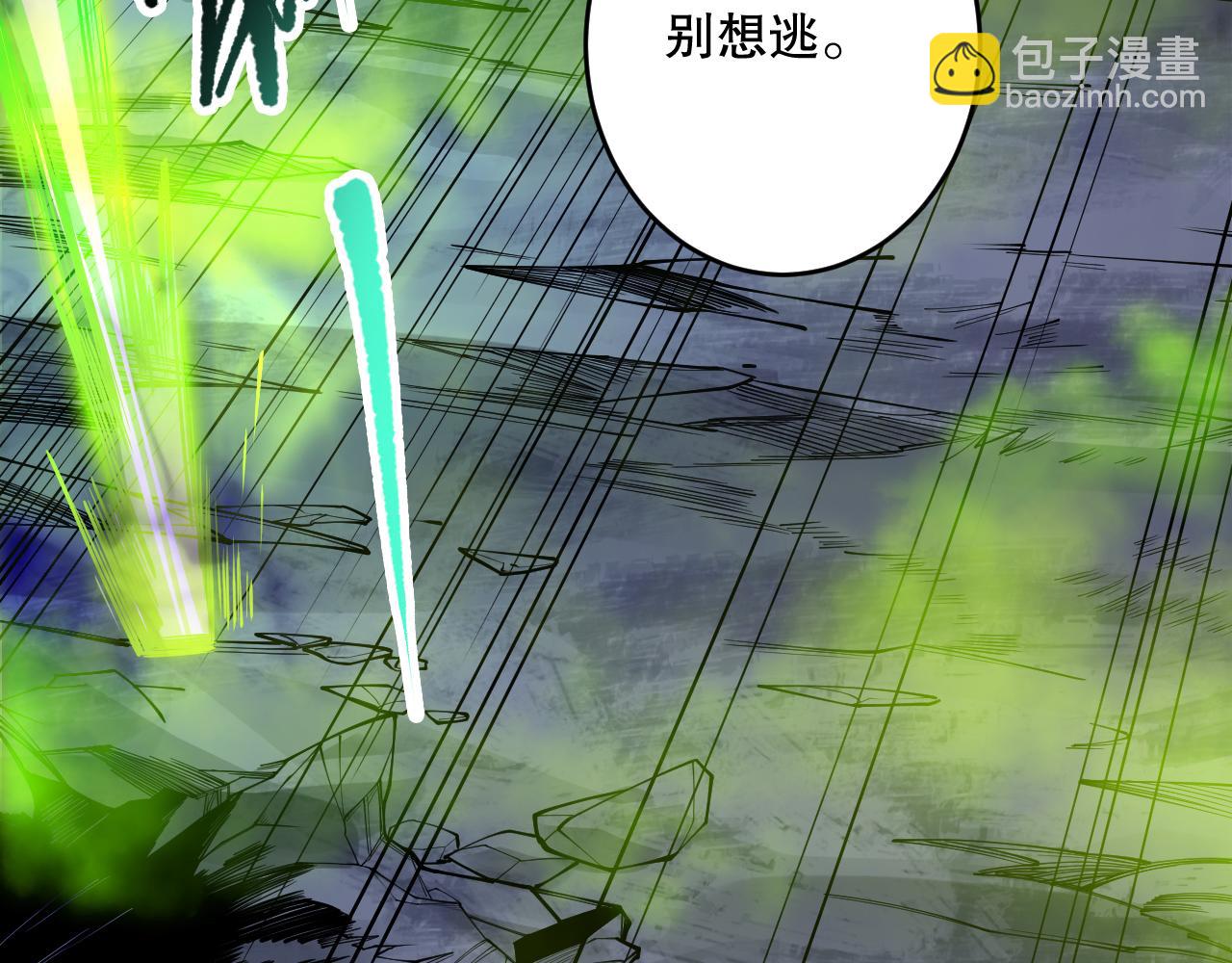 死靈法師！我即是天災 - 第112話 符文融合！(1/4) - 4