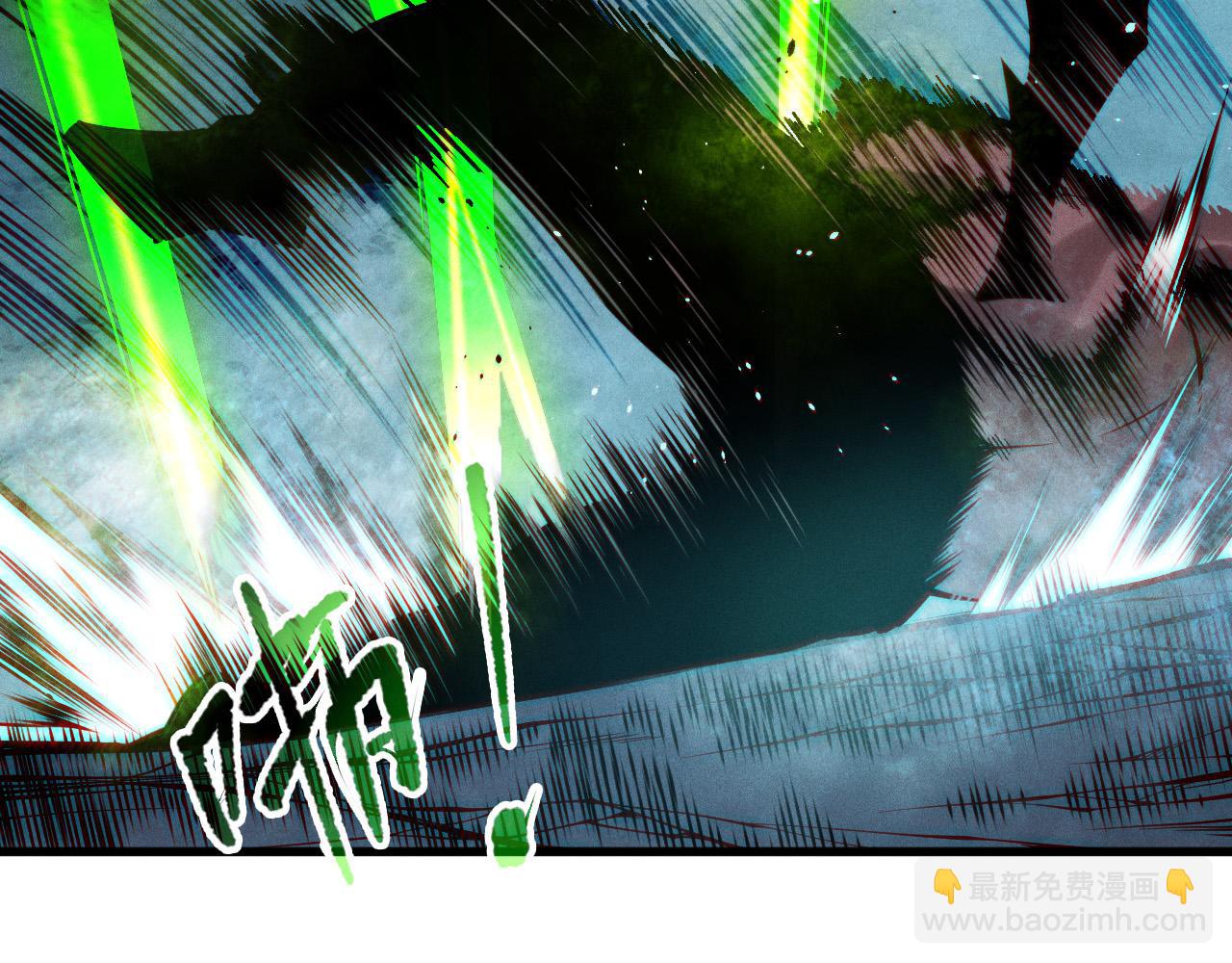 死靈法師！我即是天災 - 第112話 符文融合！(1/4) - 7