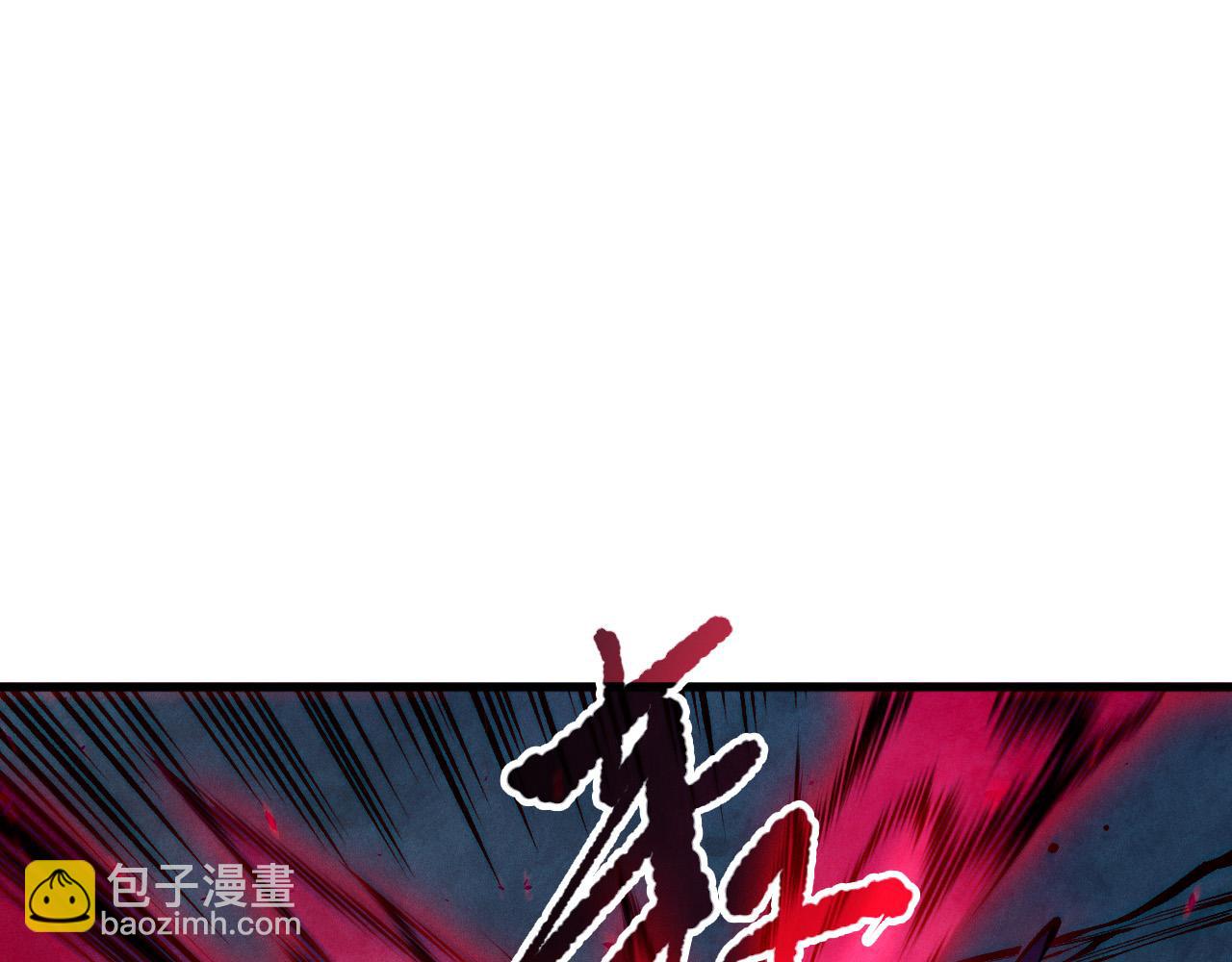 死靈法師！我即是天災 - 第112話 符文融合！(1/4) - 8