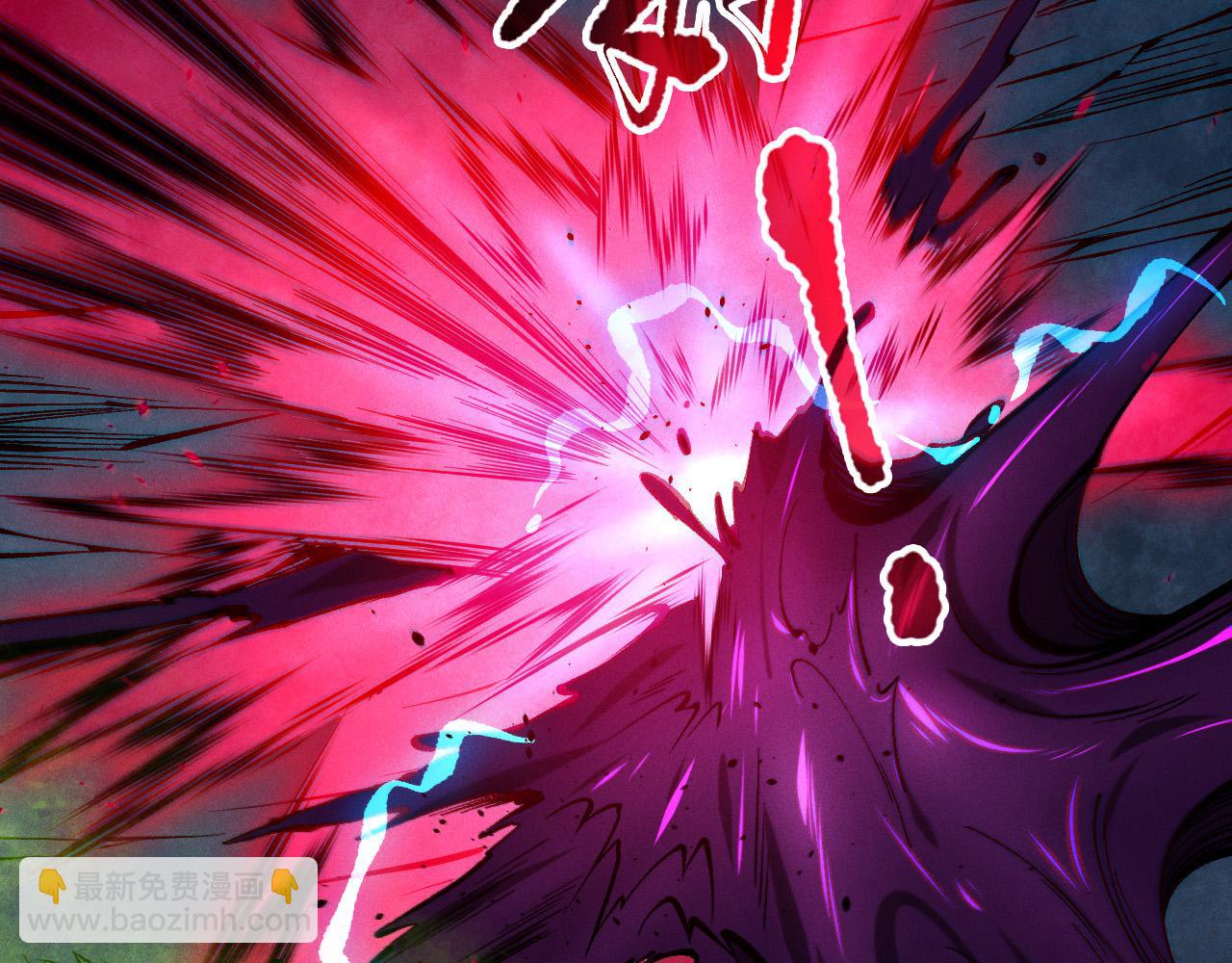 死靈法師！我即是天災 - 第112話 符文融合！(1/4) - 1