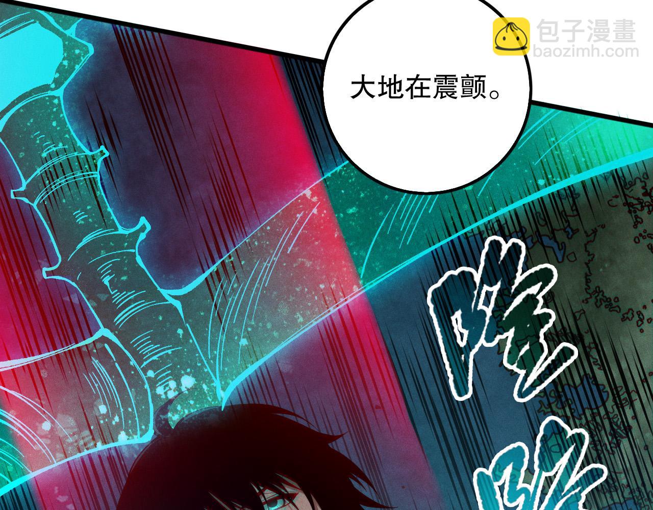 死靈法師！我即是天災 - 第112話 符文融合！(1/4) - 4