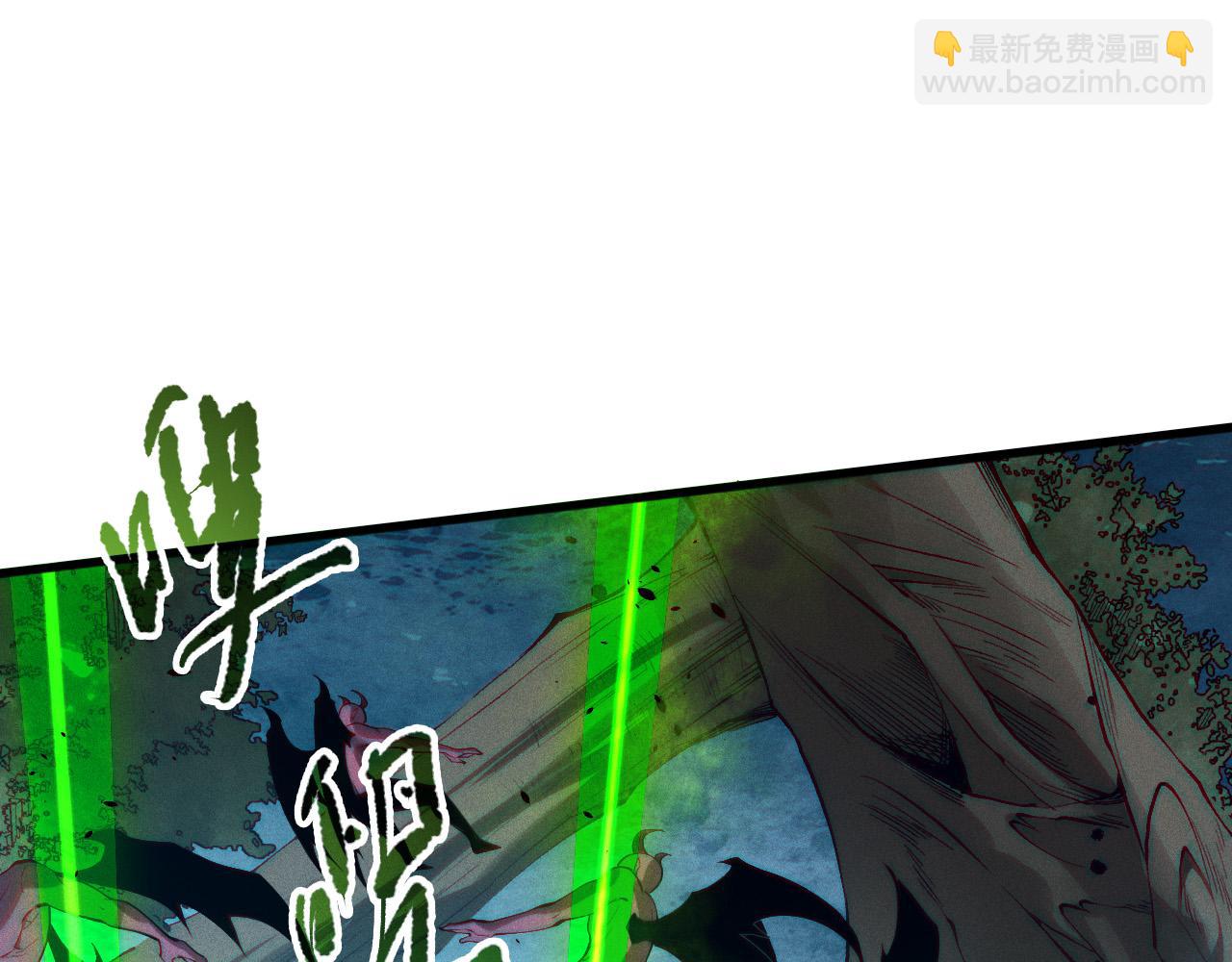 死靈法師！我即是天災 - 第112話 符文融合！(1/4) - 8