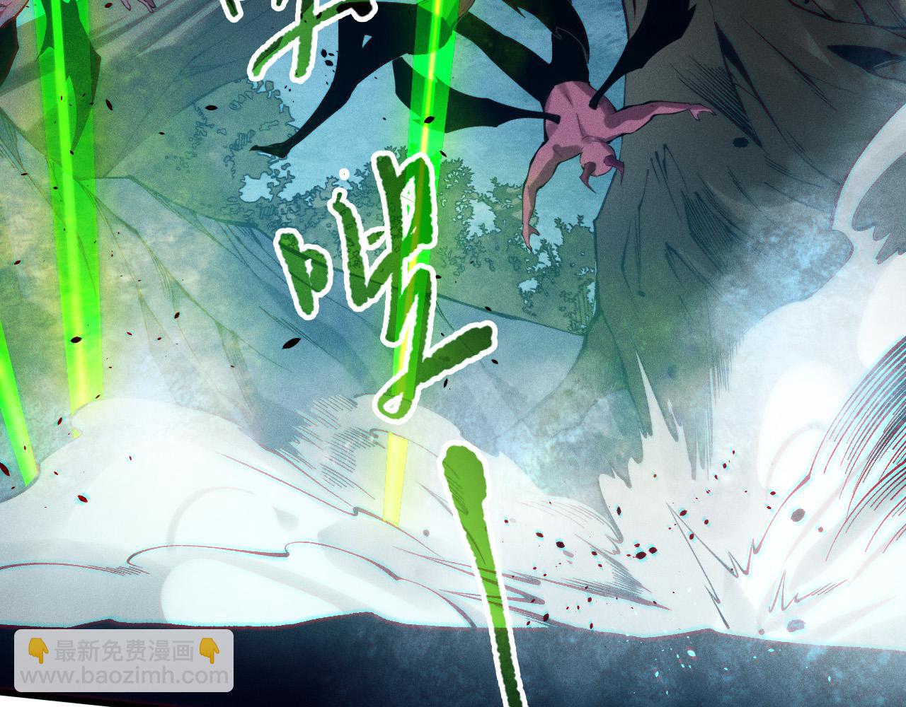 死靈法師！我即是天災 - 第112話 符文融合！(1/4) - 1