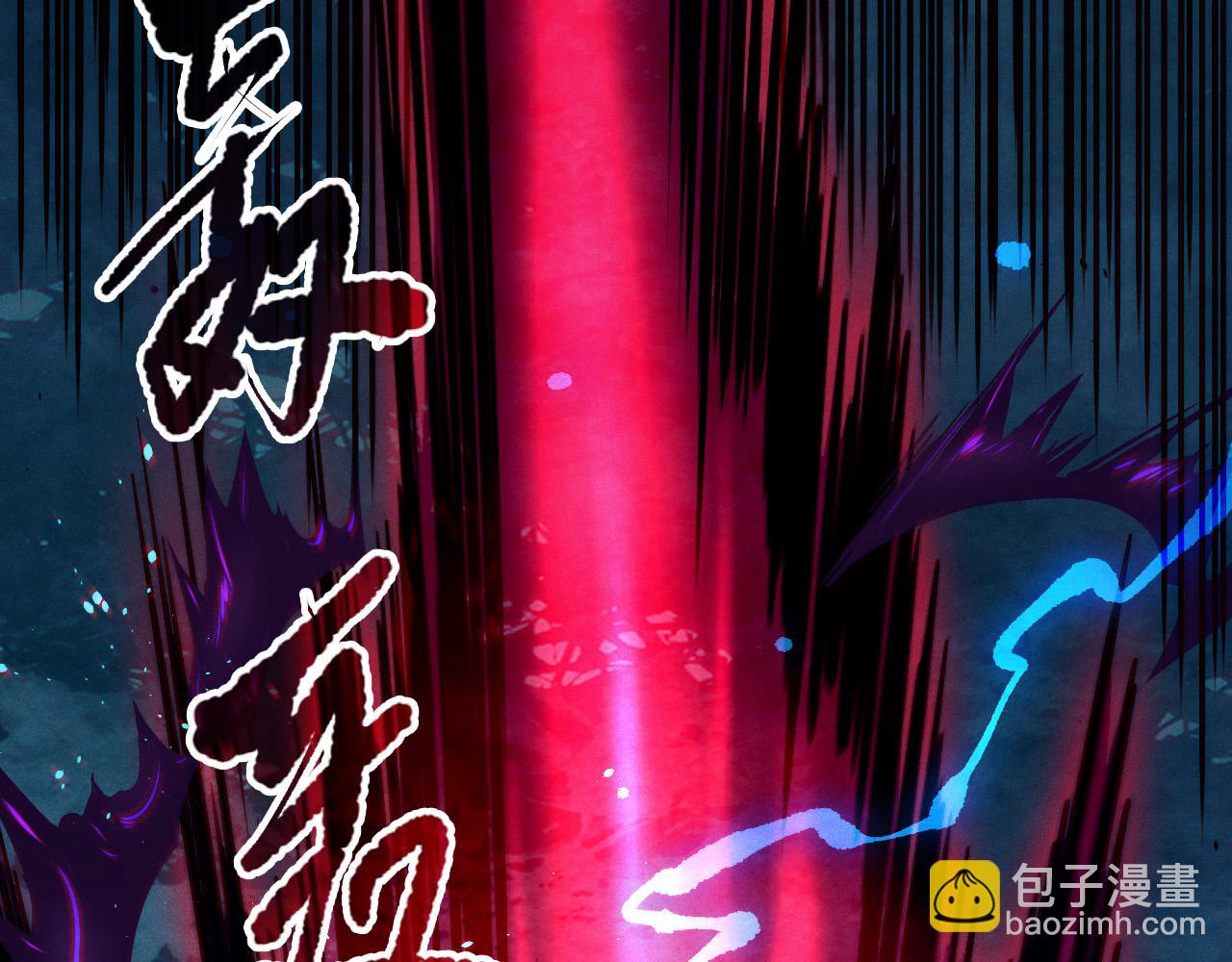死靈法師！我即是天災 - 第112話 符文融合！(1/4) - 3