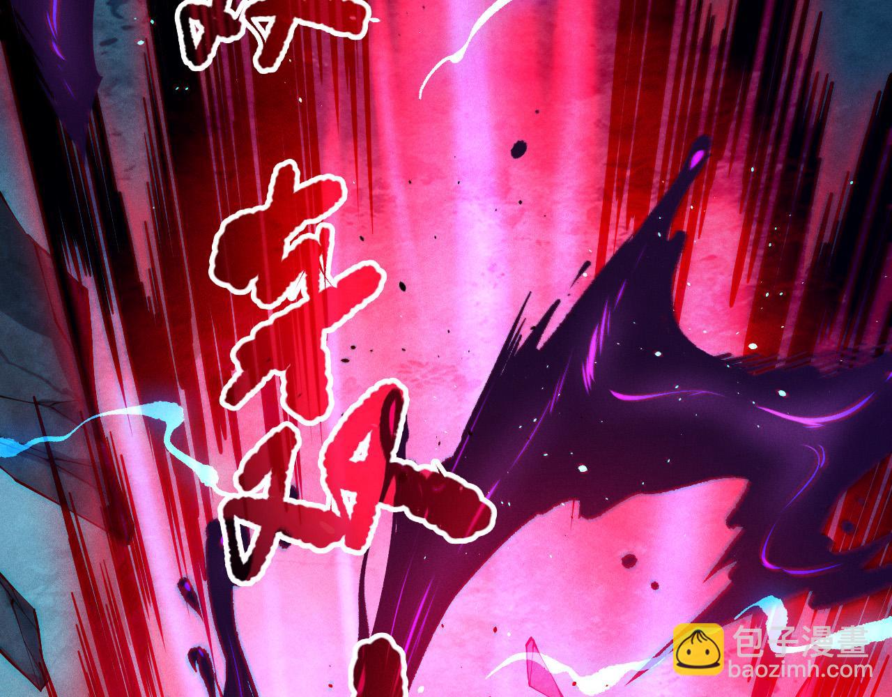 死靈法師！我即是天災 - 第112話 符文融合！(1/4) - 4