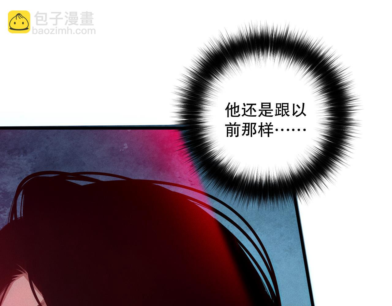死靈法師！我即是天災 - 第112話 符文融合！(1/4) - 7
