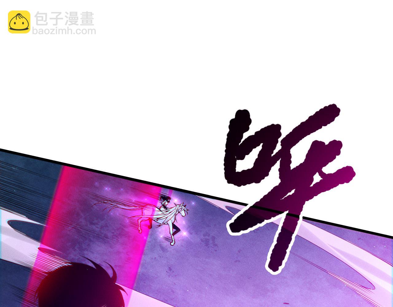 死靈法師！我即是天災 - 第112話 符文融合！(1/4) - 8