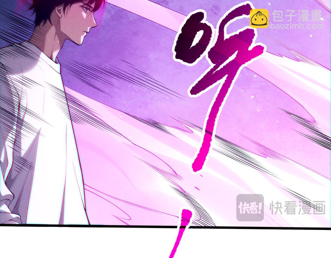 死靈法師！我即是天災 - 第112話 符文融合！(1/4) - 1