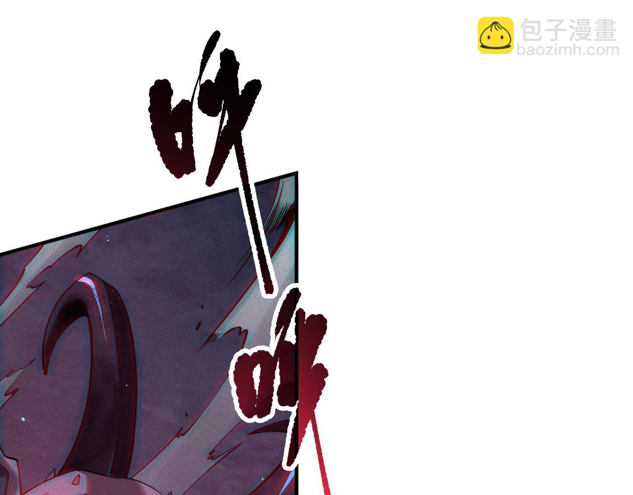 死靈法師！我即是天災 - 第114話 獻祭！(1/4) - 2