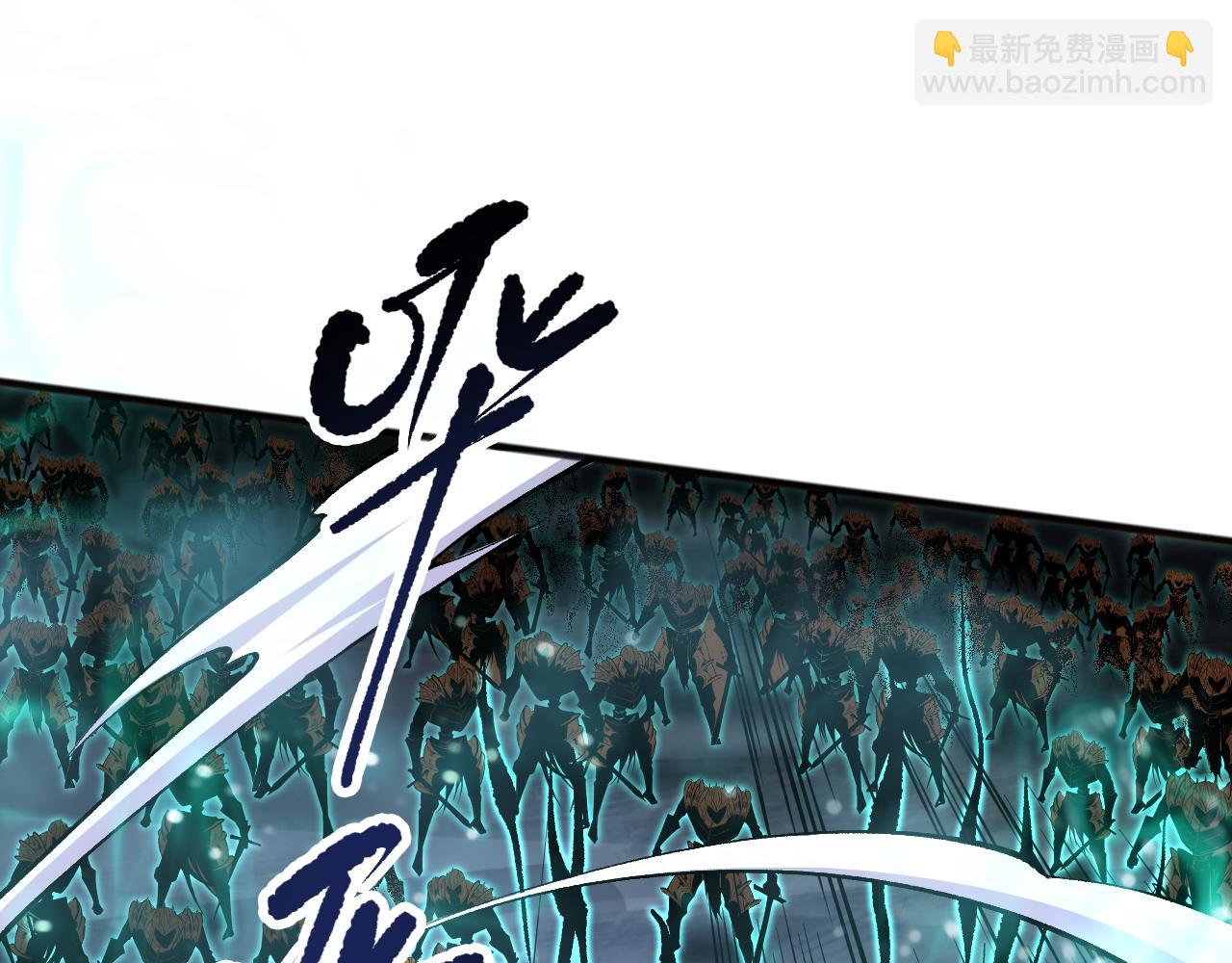 死靈法師！我即是天災 - 第114話 獻祭！(1/4) - 1