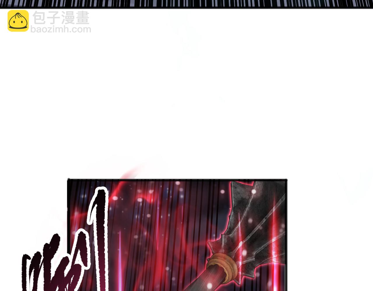 死靈法師！我即是天災 - 第114話 獻祭！(1/4) - 4